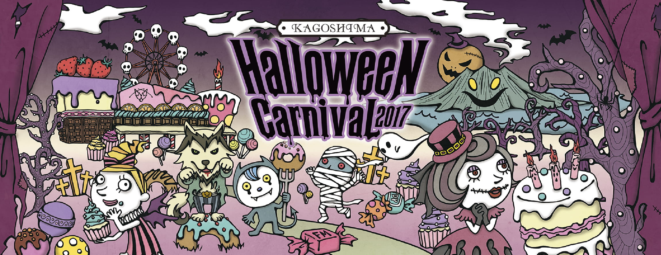 KAGOSHIMA HalloweeN CarnivaL イラスト